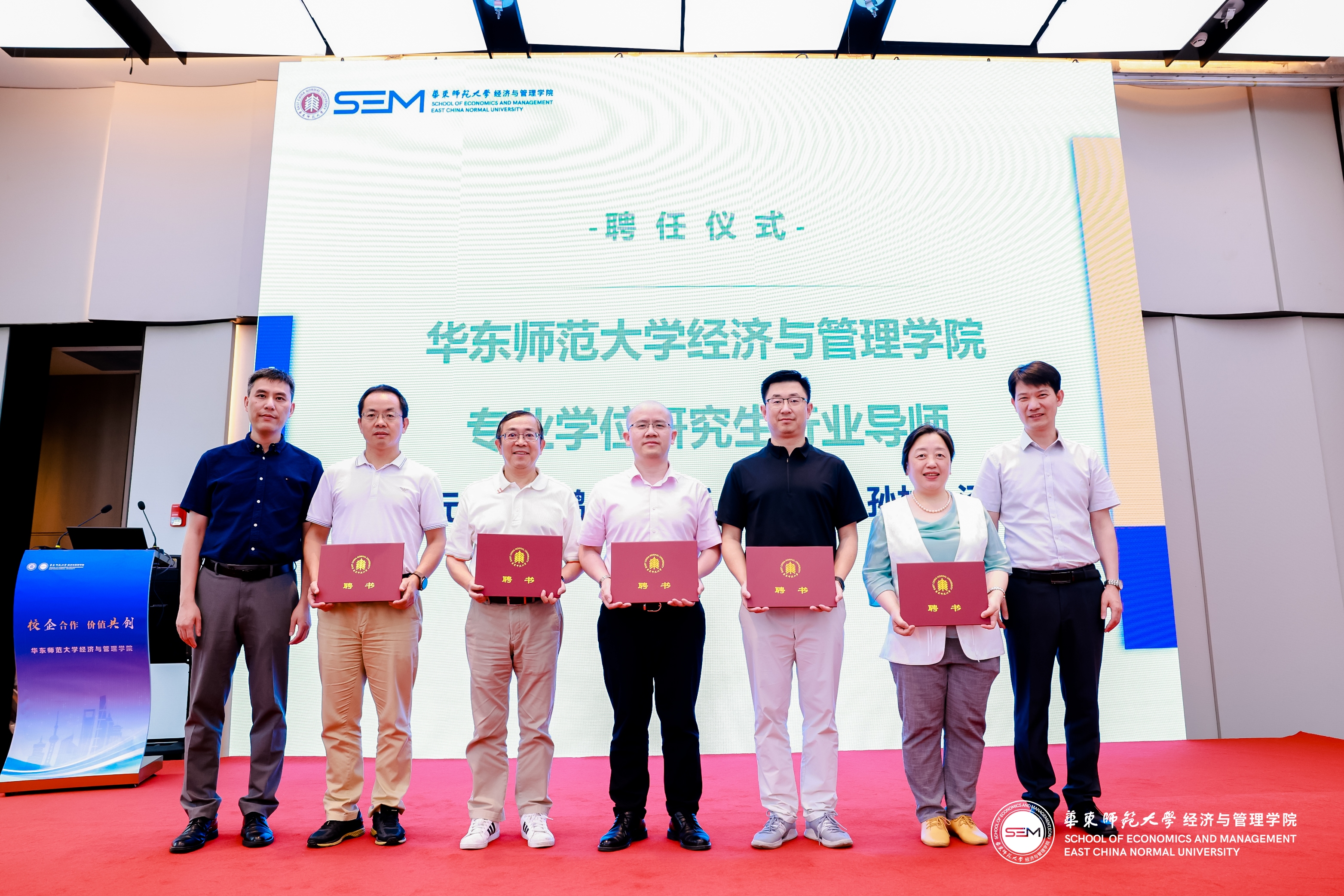 聘任仪式2.jpeg