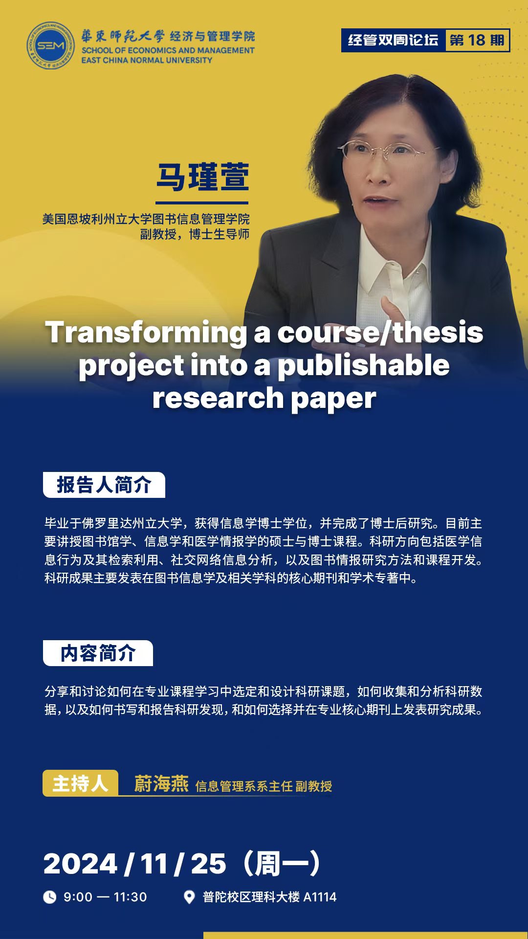 _cgi-bin_mmwebwx-bin_webwxgetmsgimg__&MsgID=2588500180972435403&skey=@crypt_f289328d_717f2846118c9f951dd9681bc648c003&mmweb_appid=wx_webfilehelper.jpg 微信图片_20241011142811.jpg