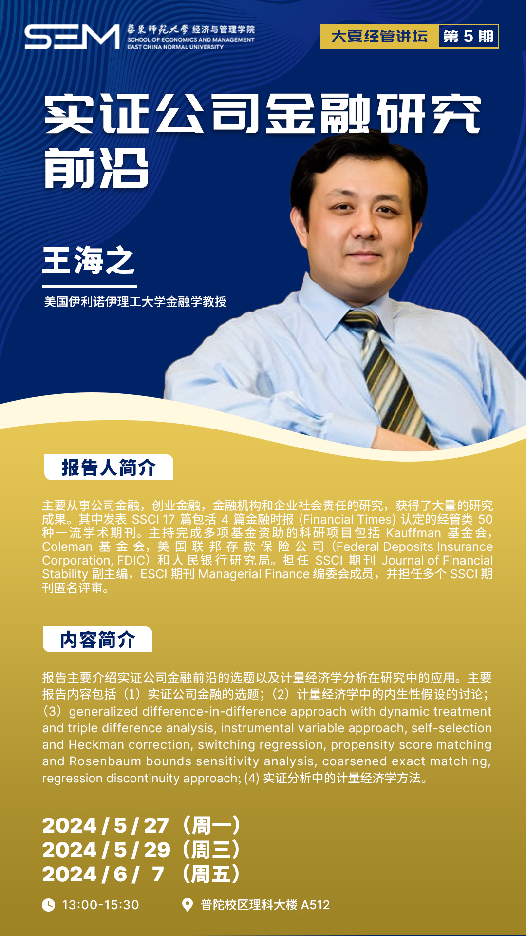 第五期.jpg 第五期.jpg