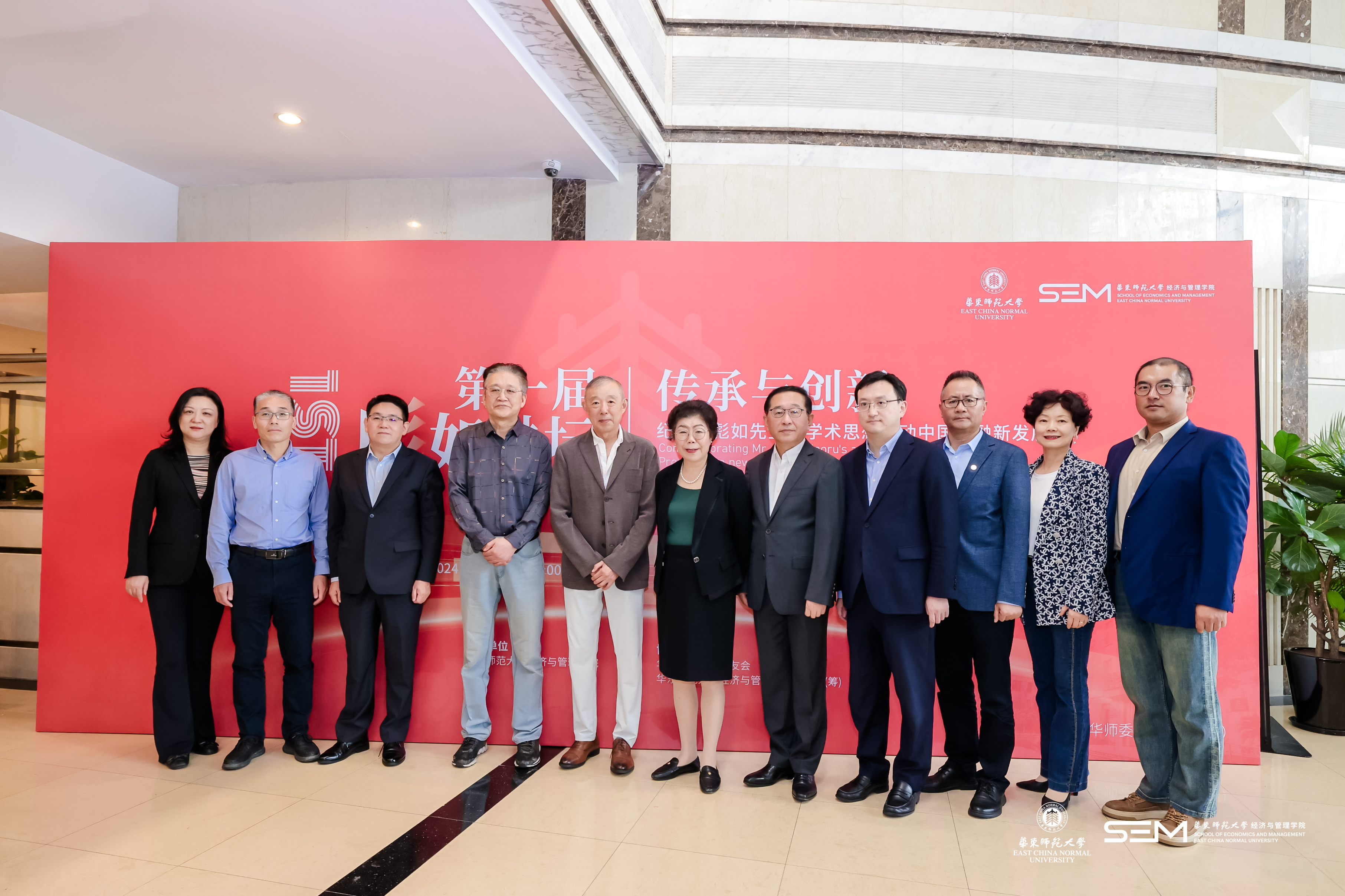 与会嘉宾合影.jpg 与会嘉宾合影.jpg