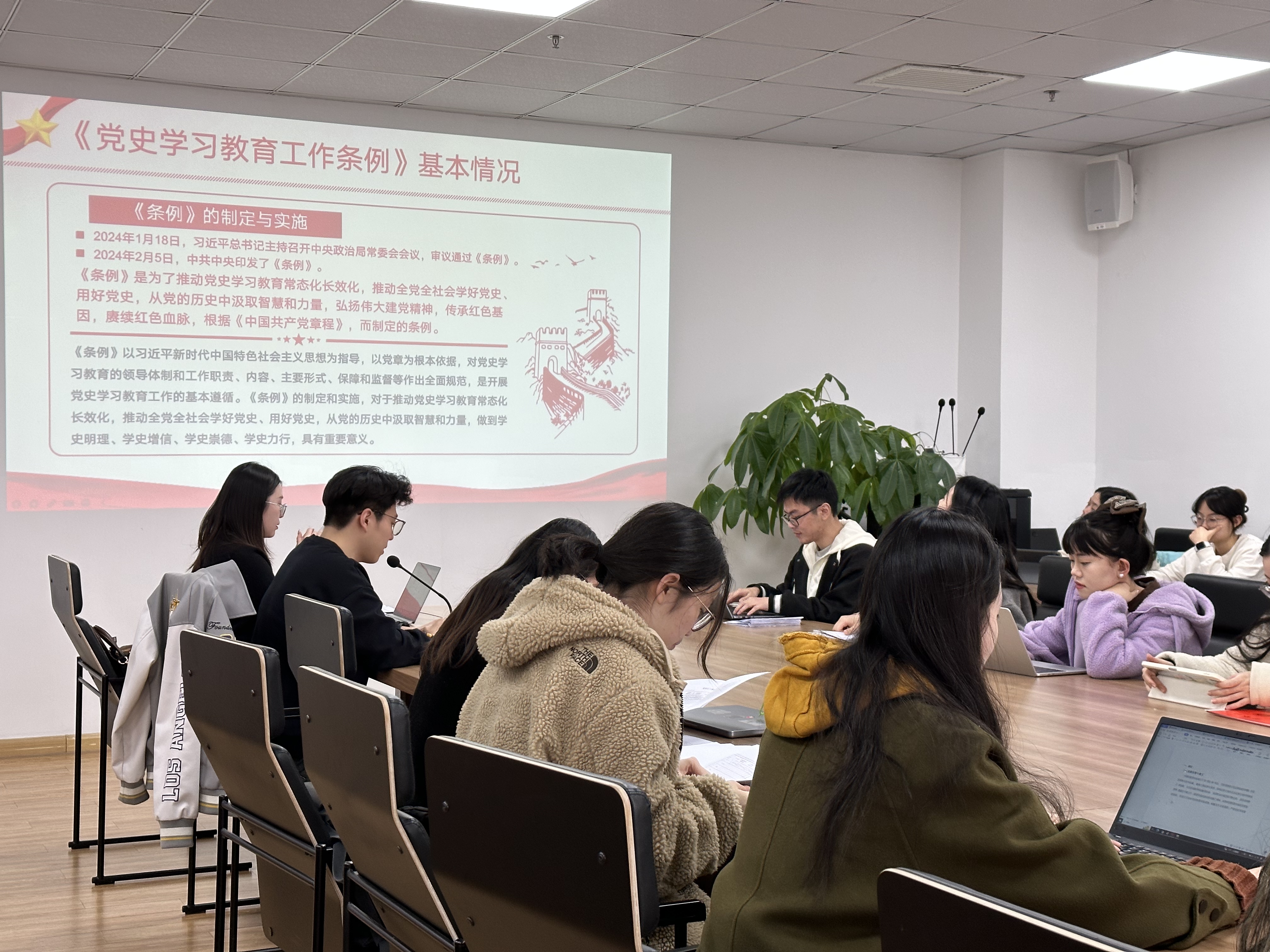 支部组织委员兼纪检委员栾峻苇作《党史学习教育工作条例》领学分享2.jpg 支部组织委员兼纪检委员栾峻苇作《党史学习教育工作条例》领学分享2.jpg