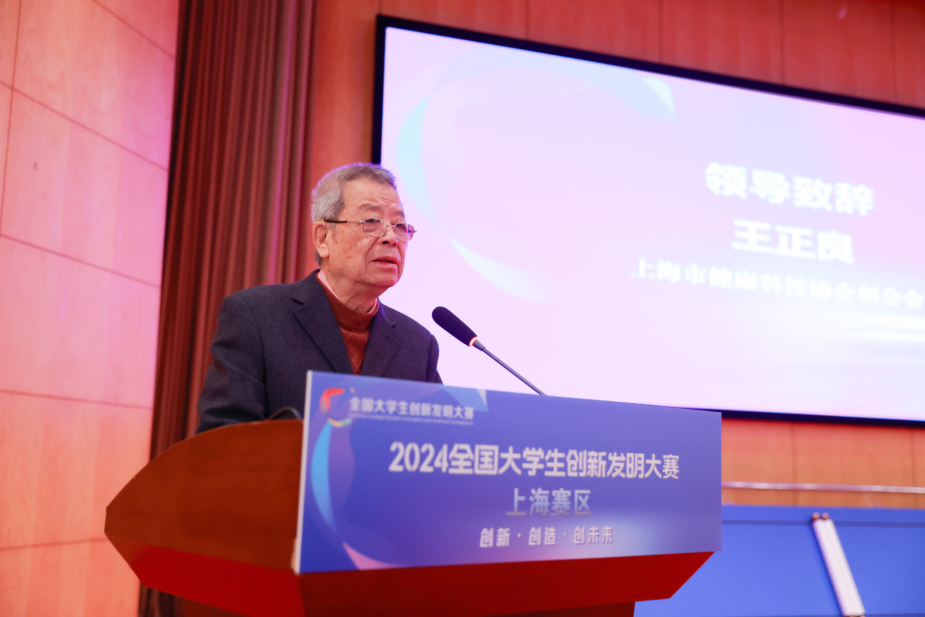 4王正良 (1).jpg 4王正良 (1).jpg