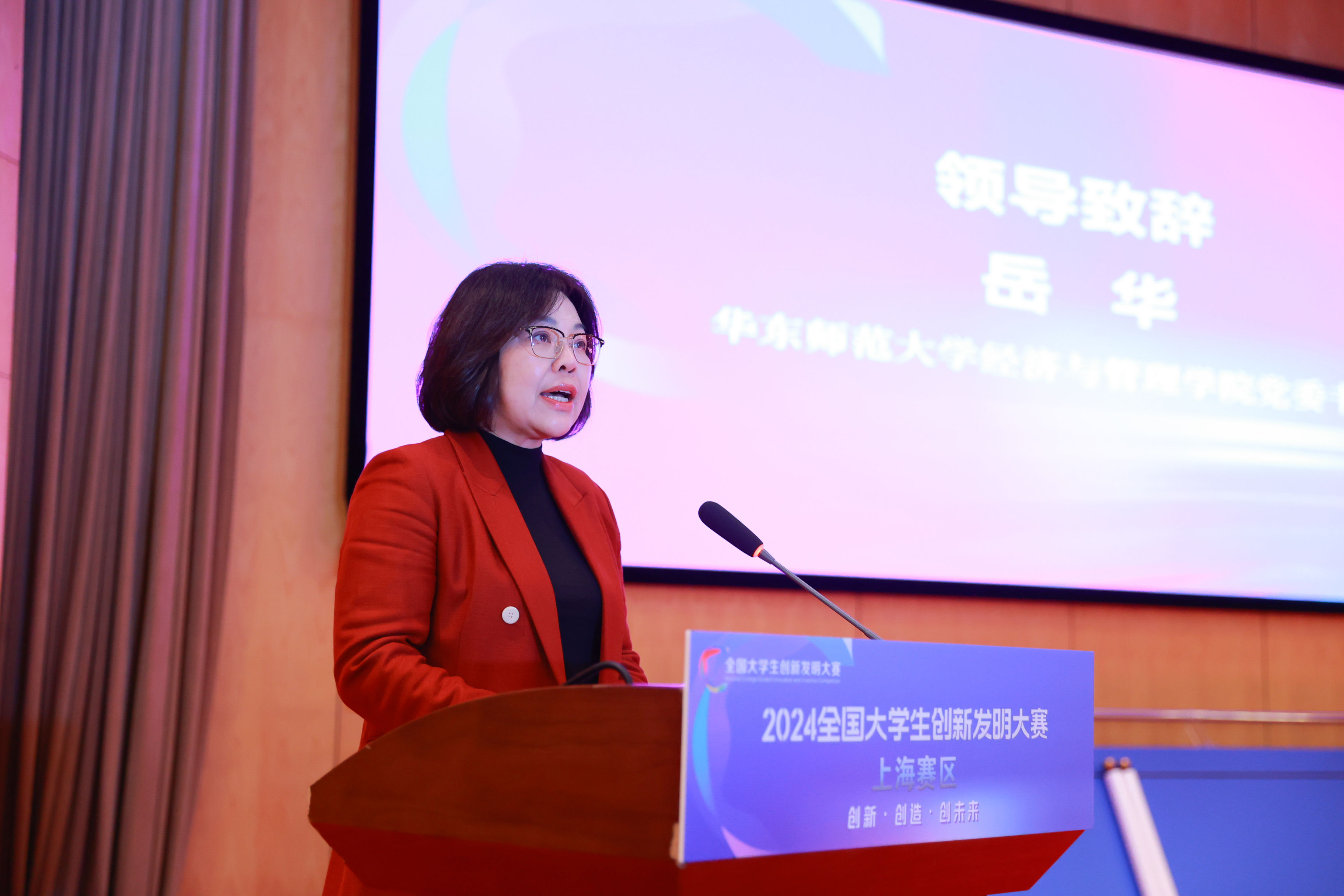 2岳华.jpg 2岳华.jpg