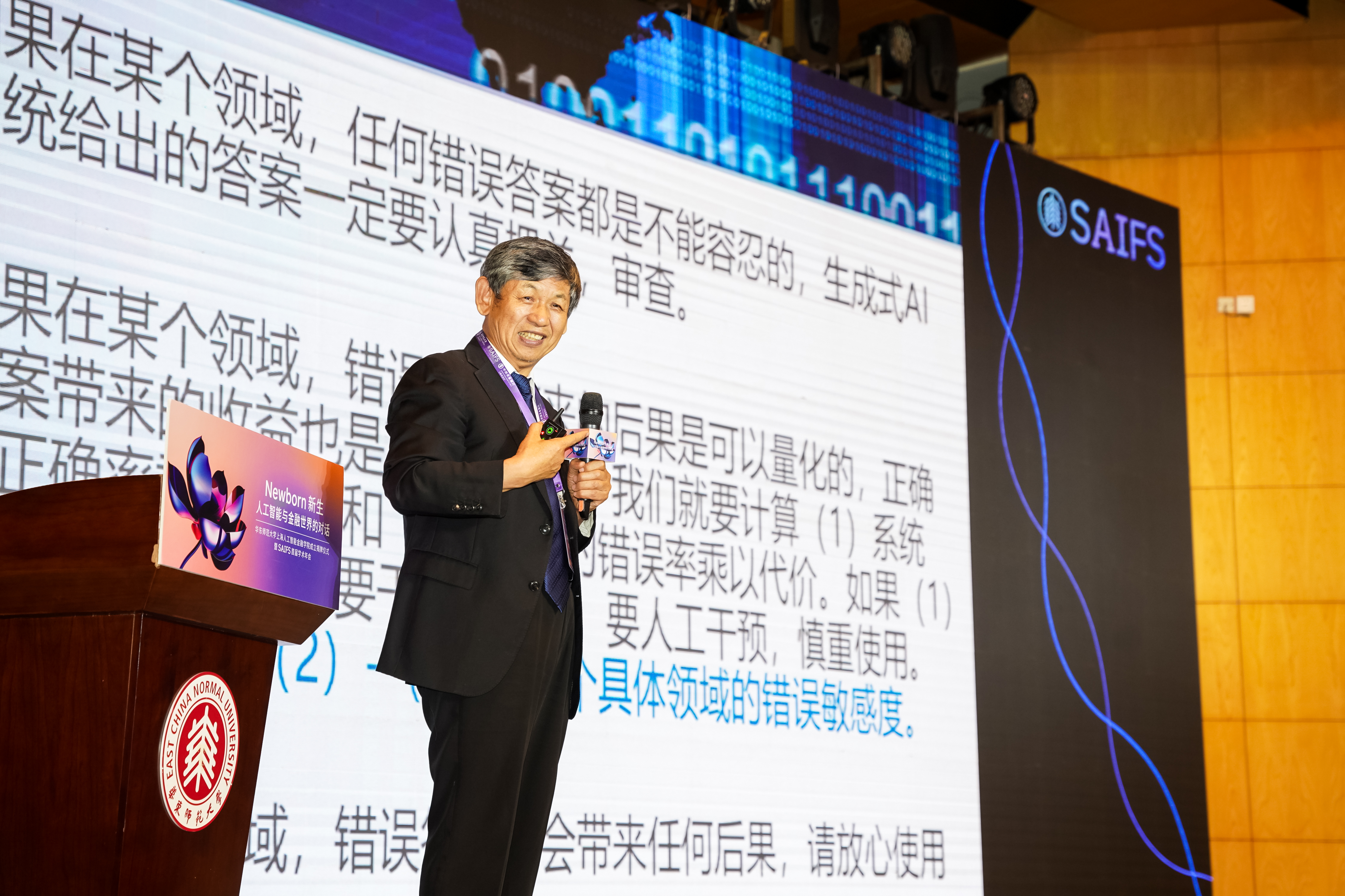 5.jpg 张成奇 (1).jpg