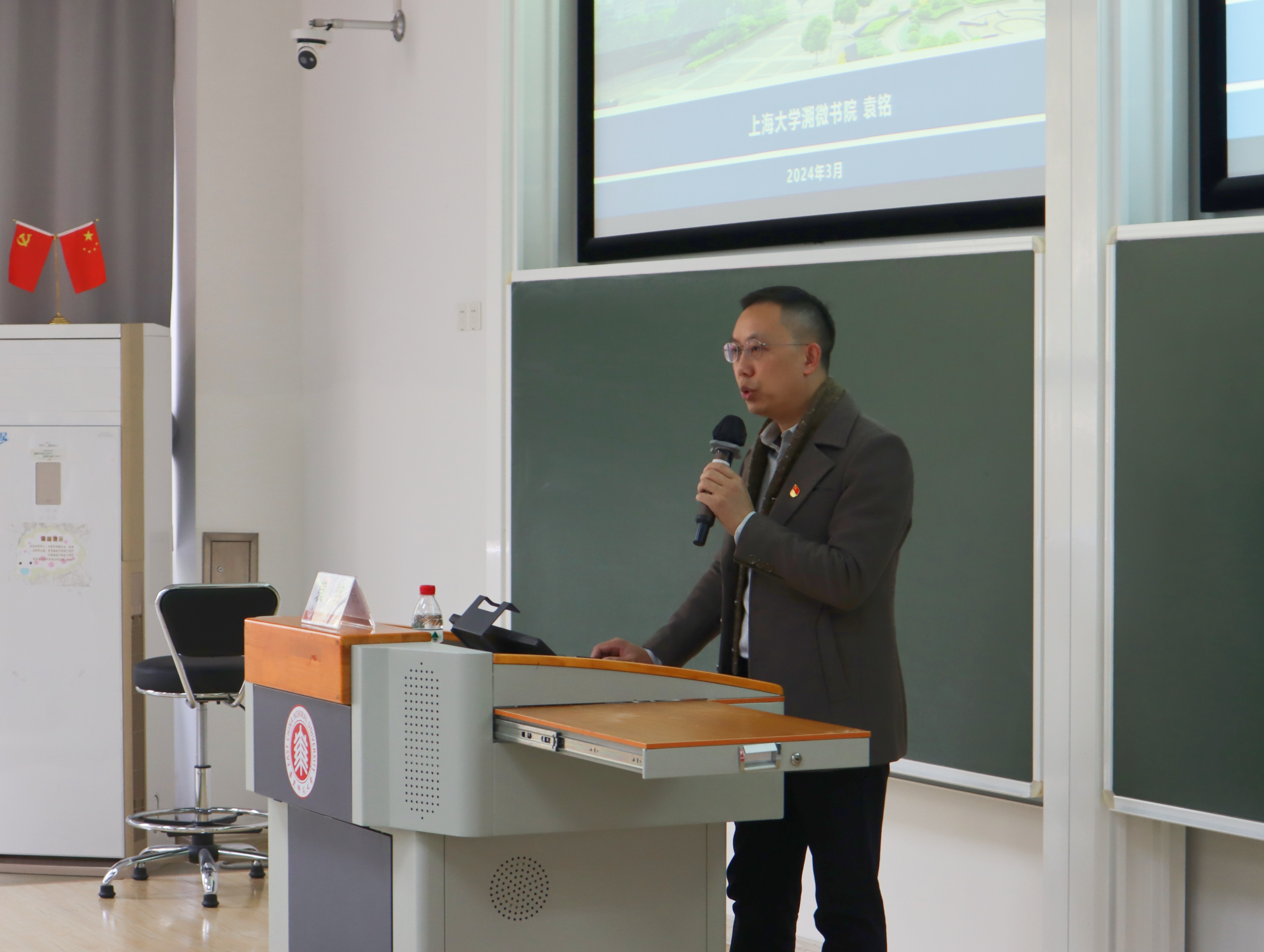 袁铭作专题辅导第一讲.jpg 袁铭作专题辅导第一讲.jpg