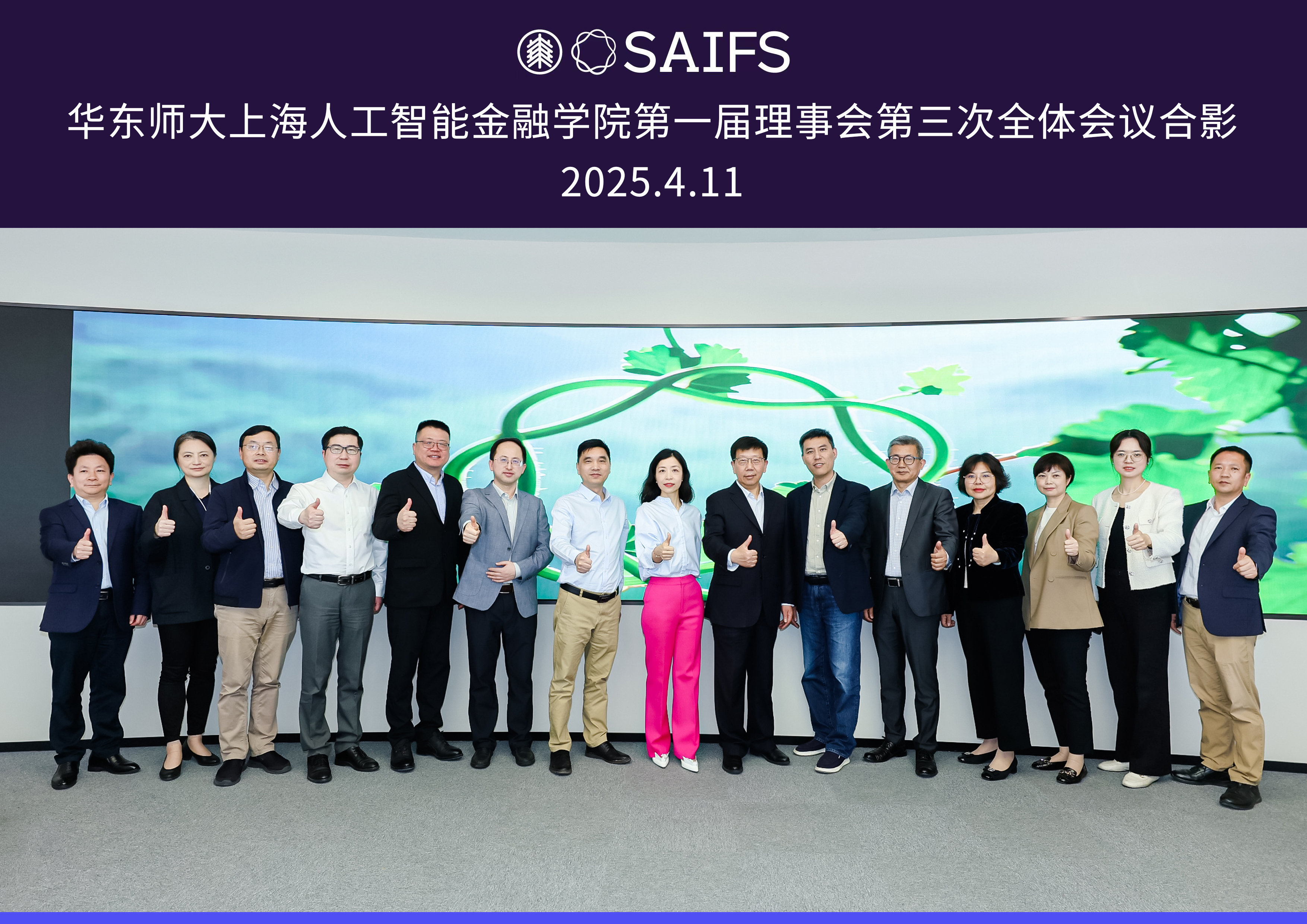 集体照.jpg 集体照.jpg